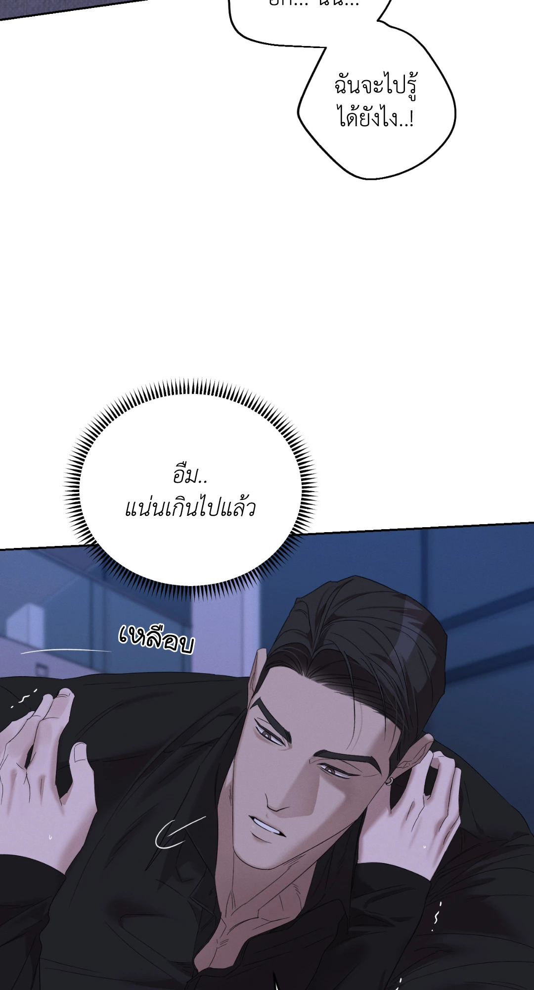 หน้า 49