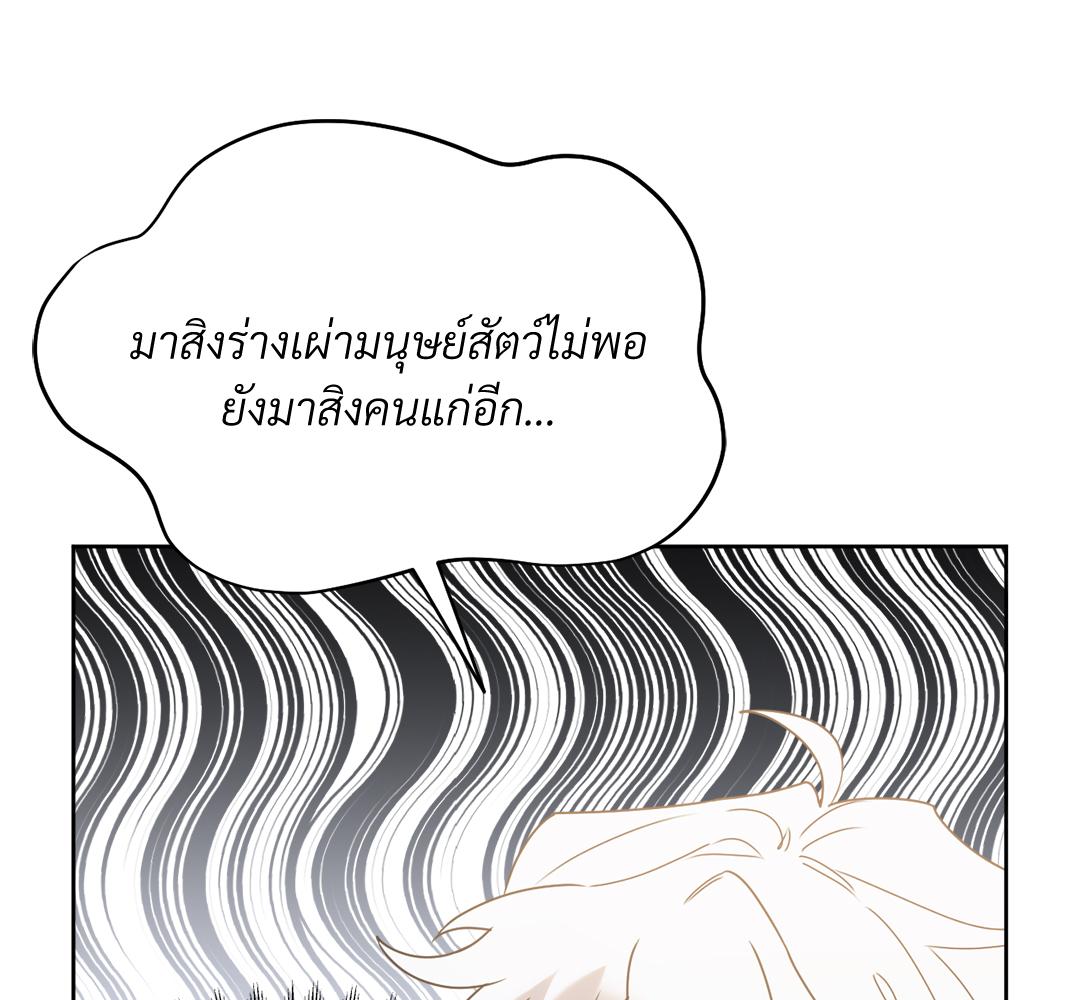 หน้า 154