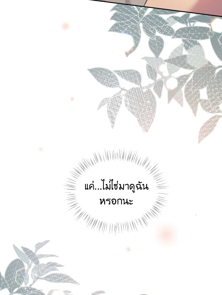 หน้า 74