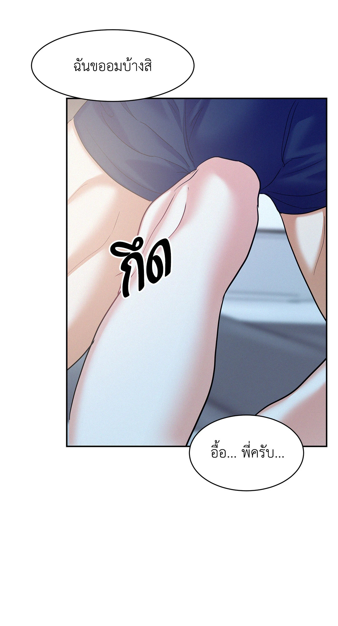 หน้า 62