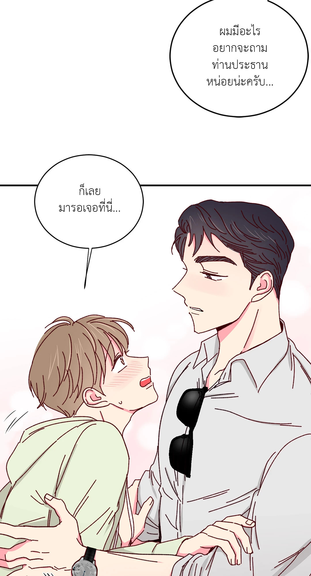 หน้า 46