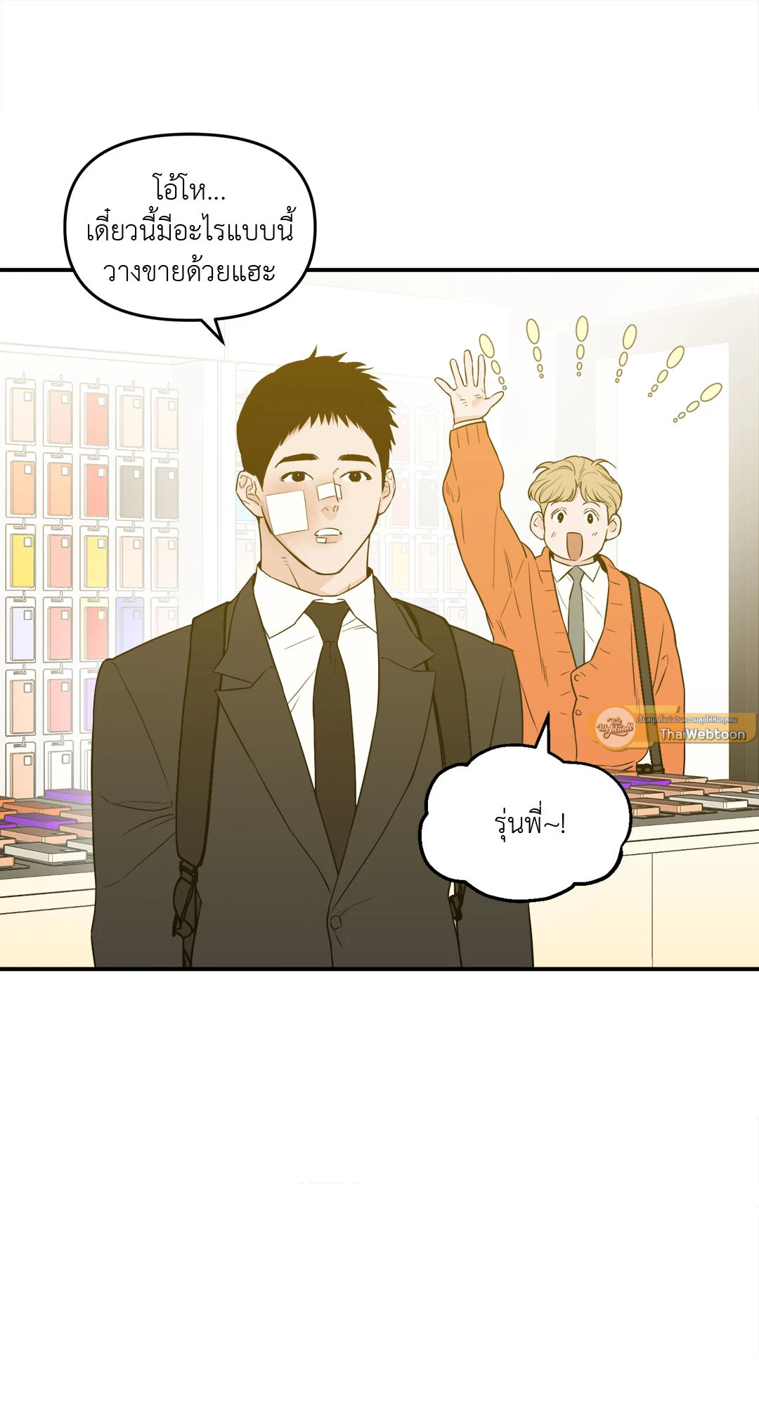 หน้า 34