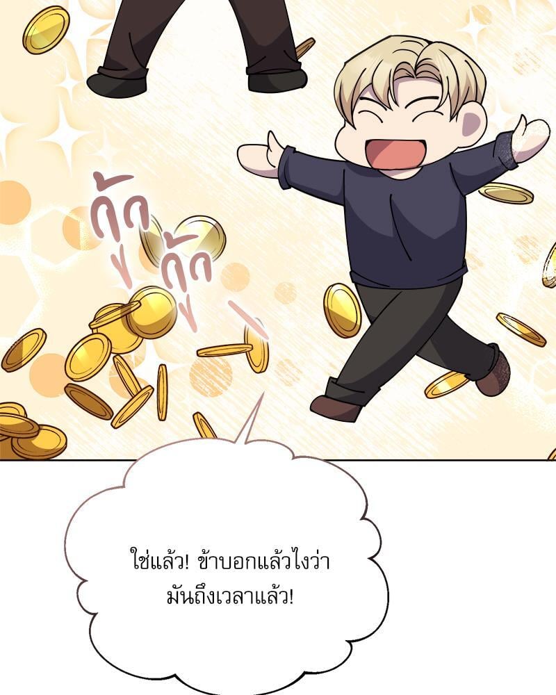 หน้า 141