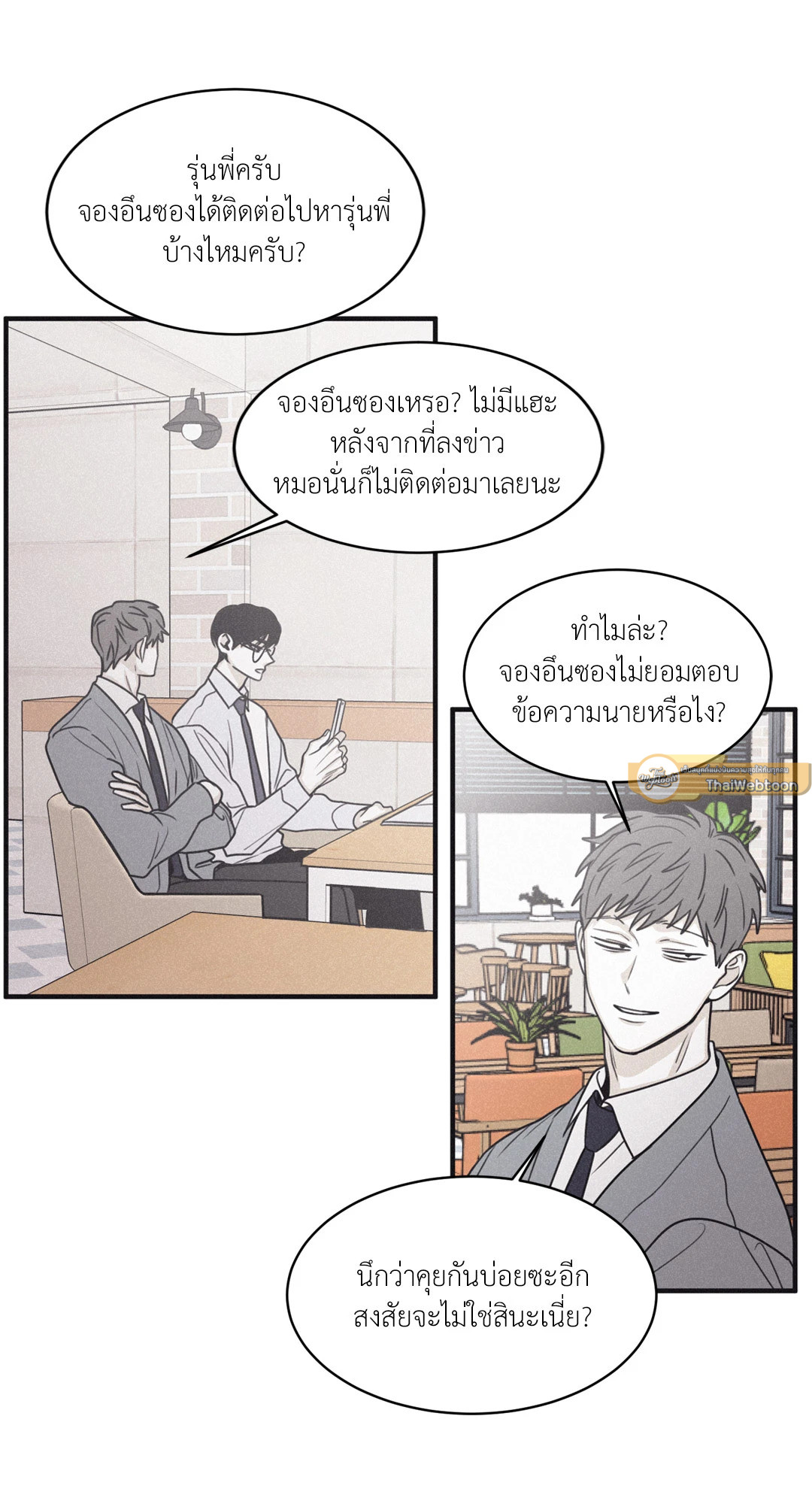 หน้า 67