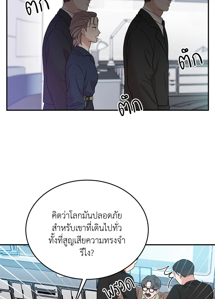 หน้า 74