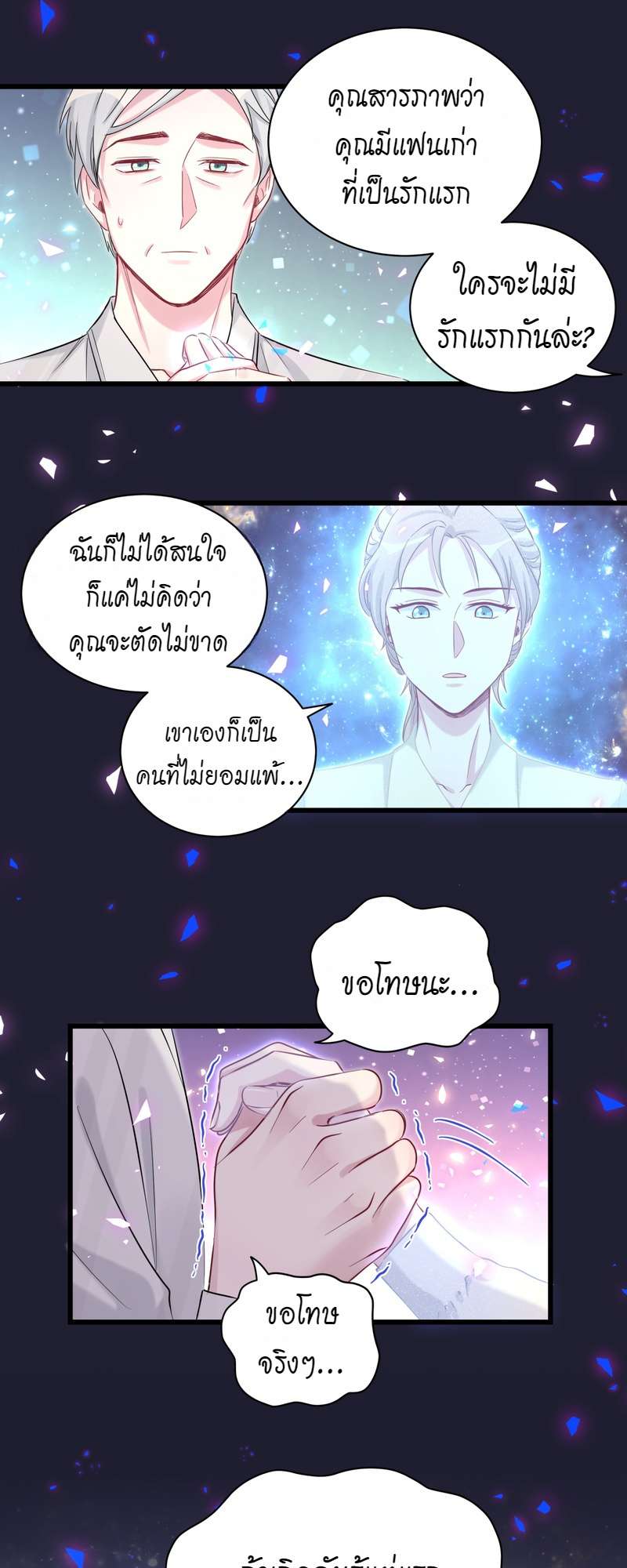 หน้า 21