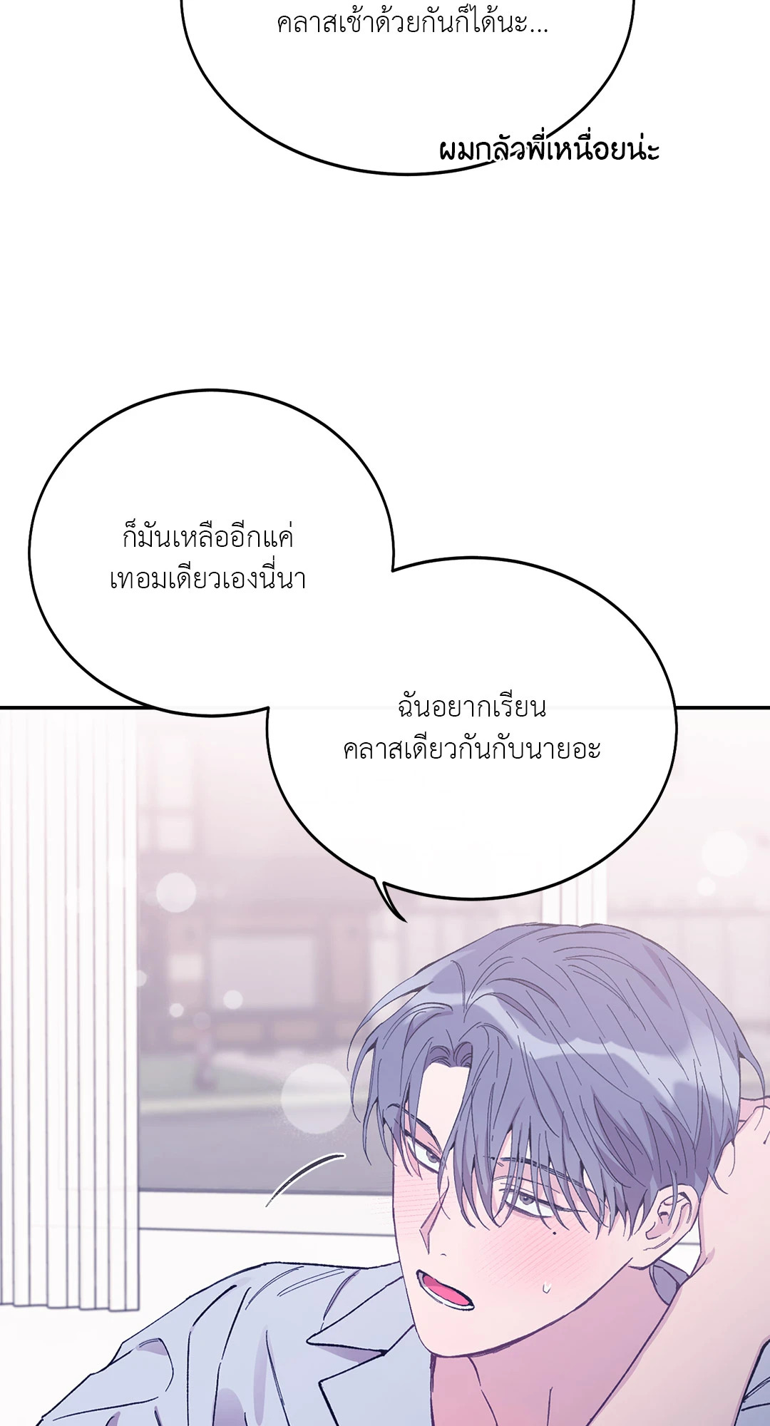 หน้า 78