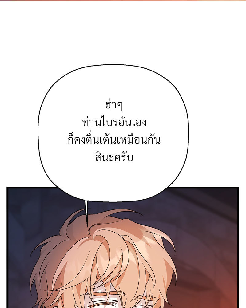 หน้า 150