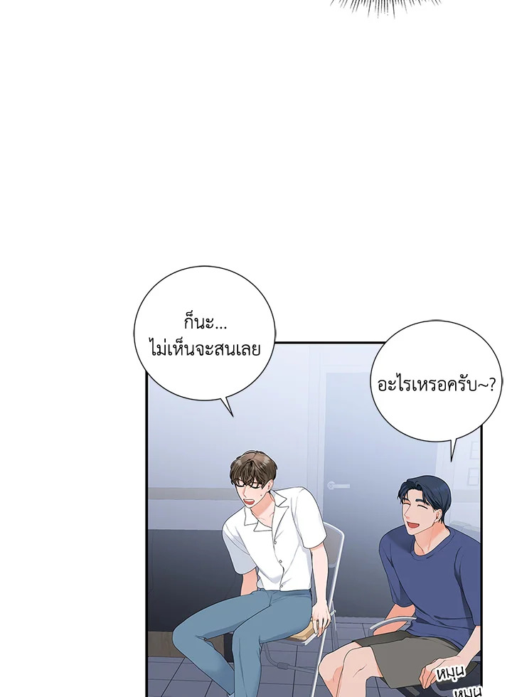 หน้า 59