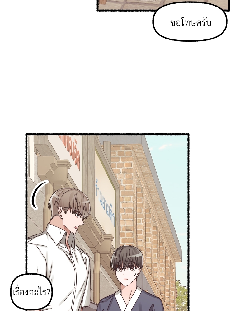 หน้า 105