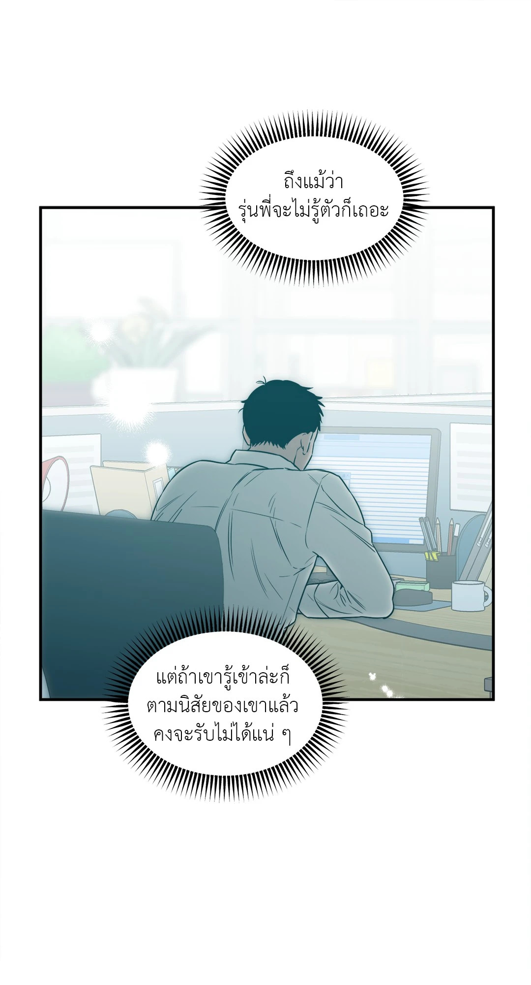 หน้า 53