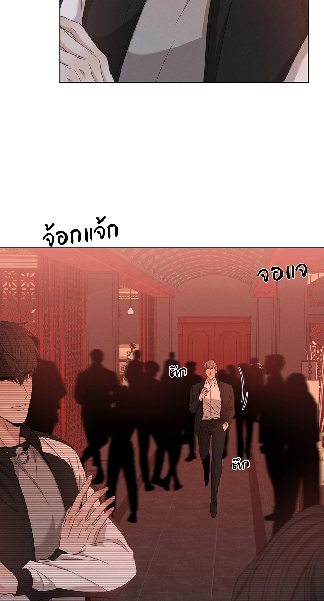 หน้า 23