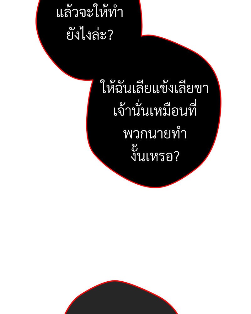 หน้า 150