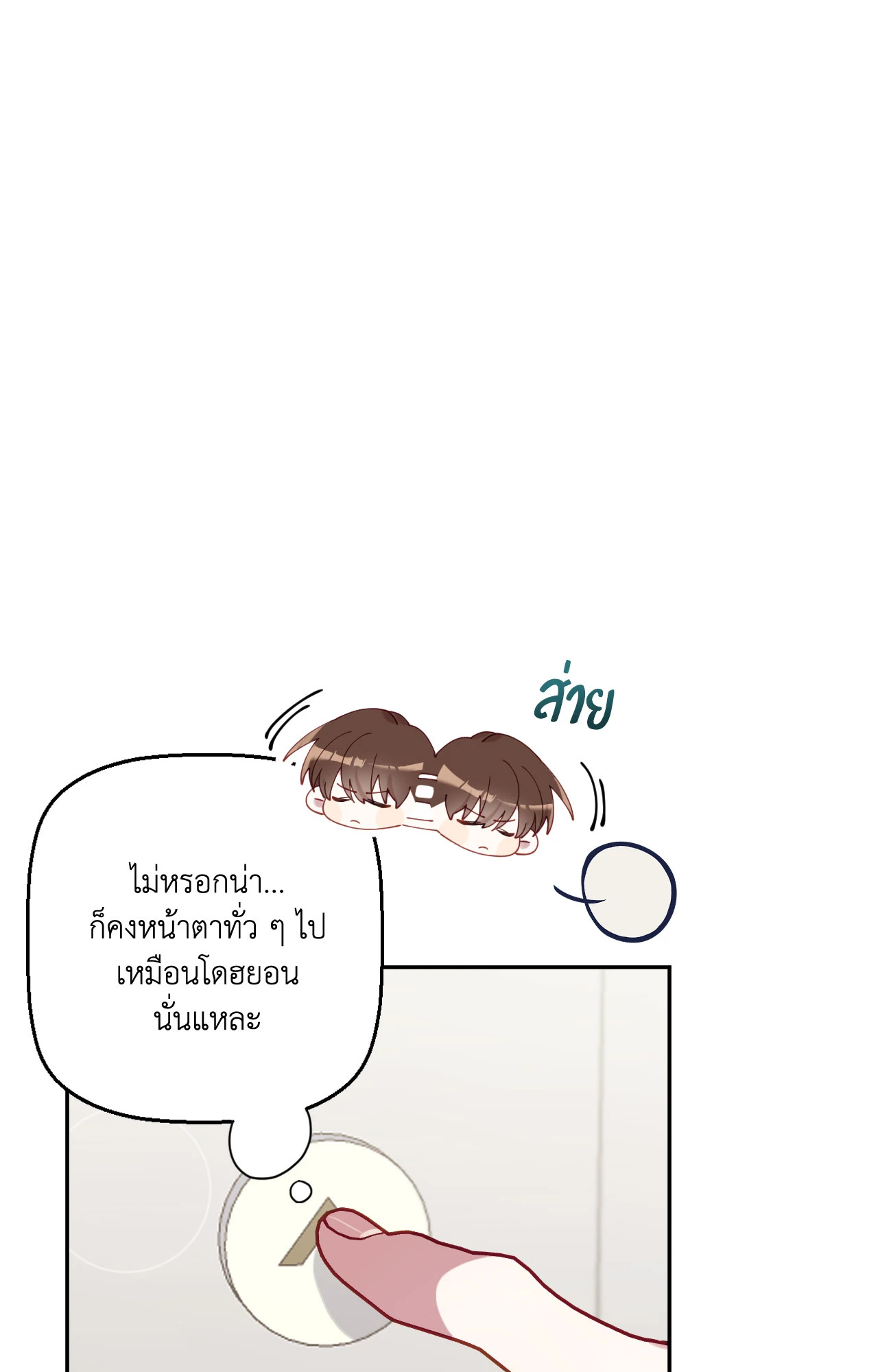 หน้า 38