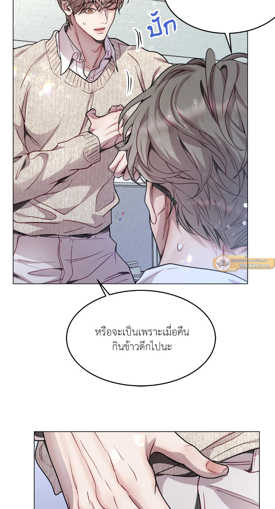 หน้า 51
