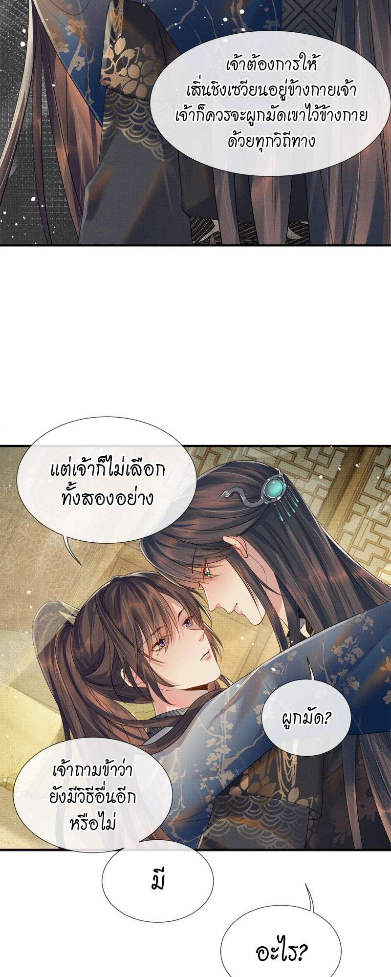 หน้า 27