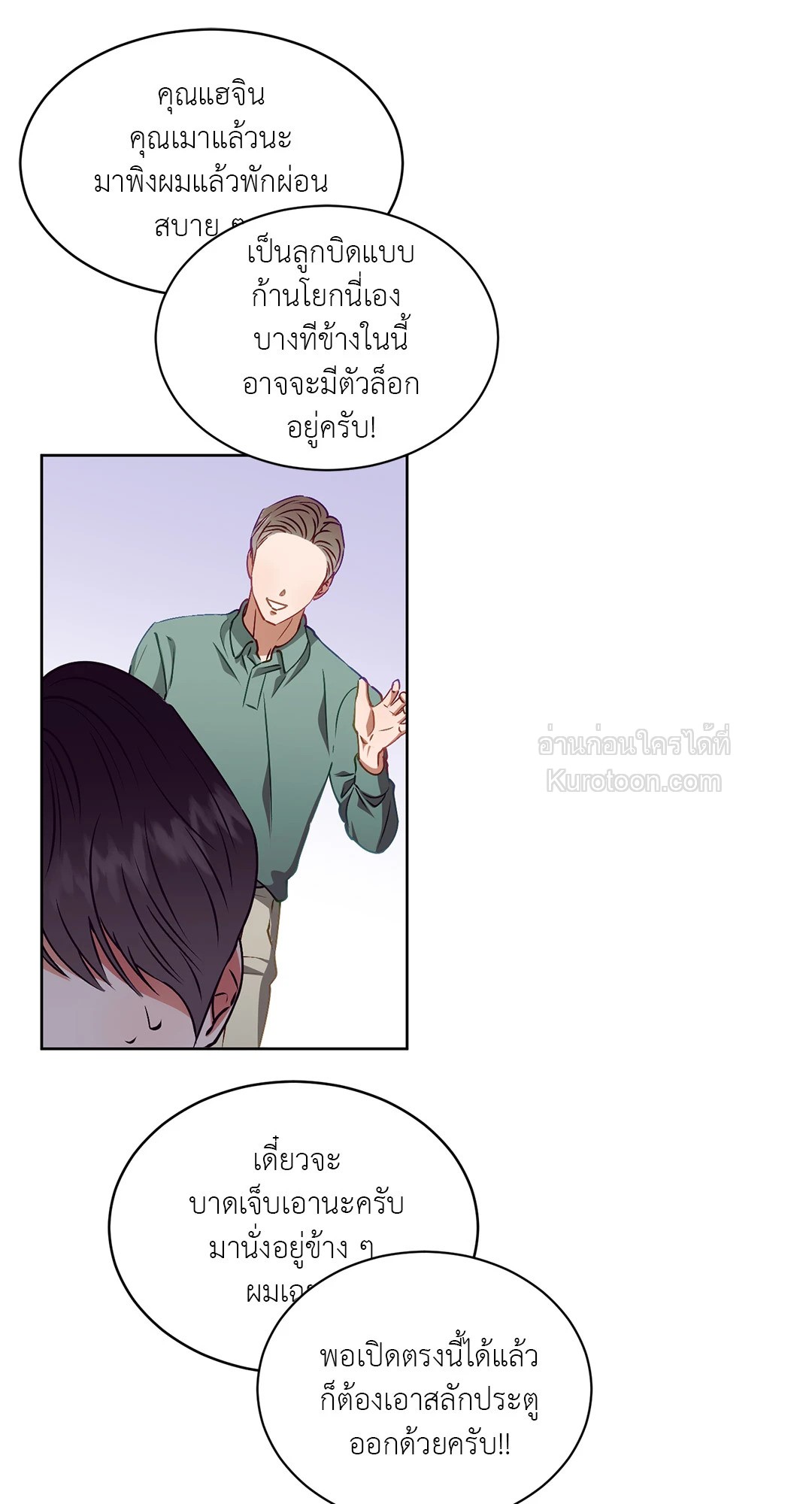 หน้า 48