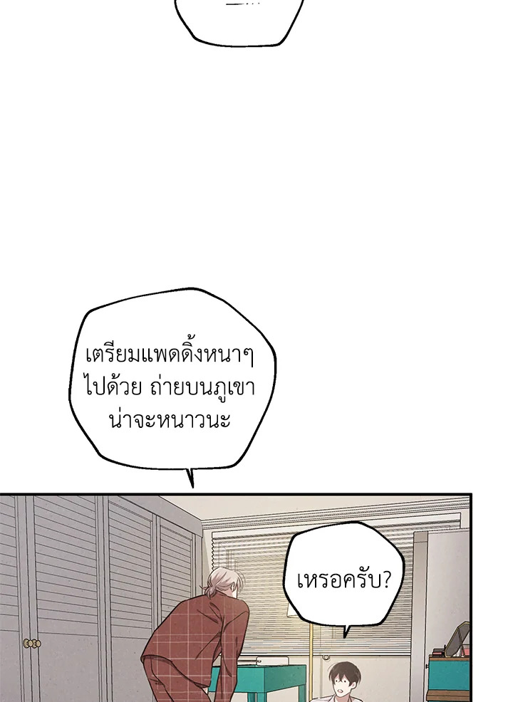 หน้า 89