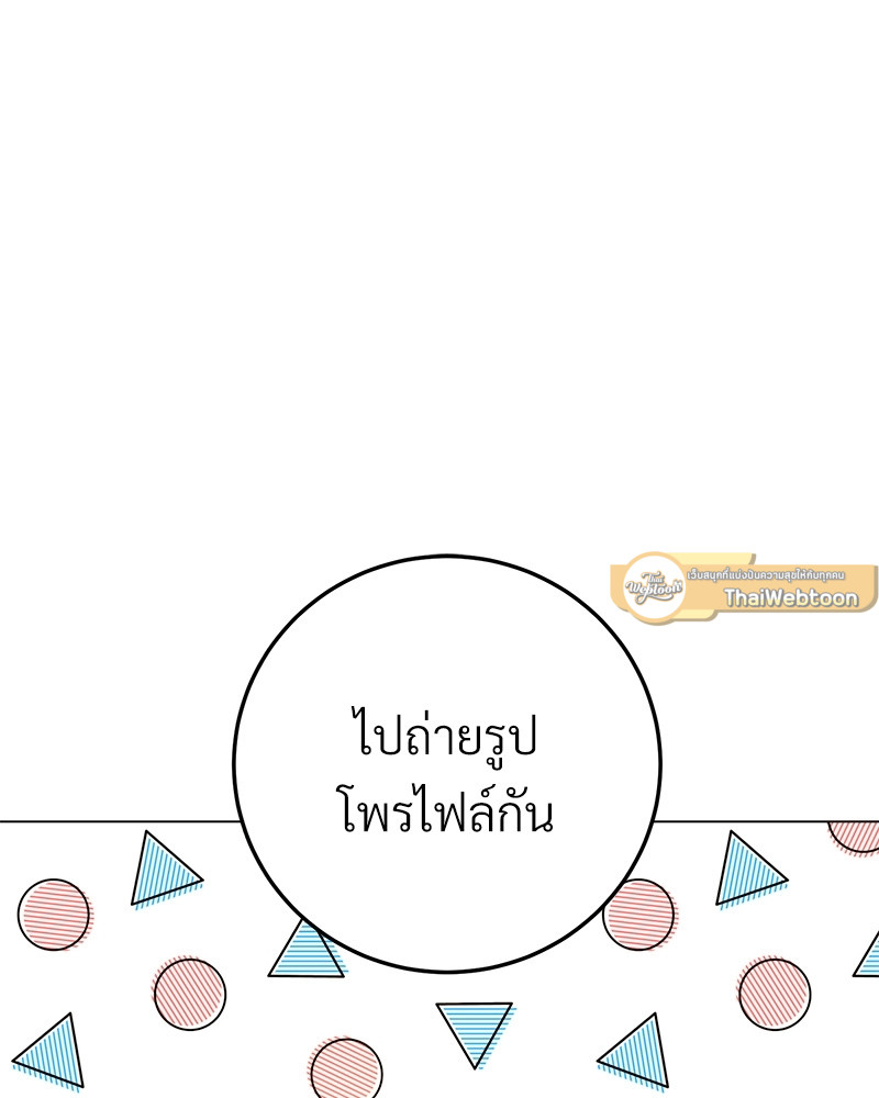 หน้า 101