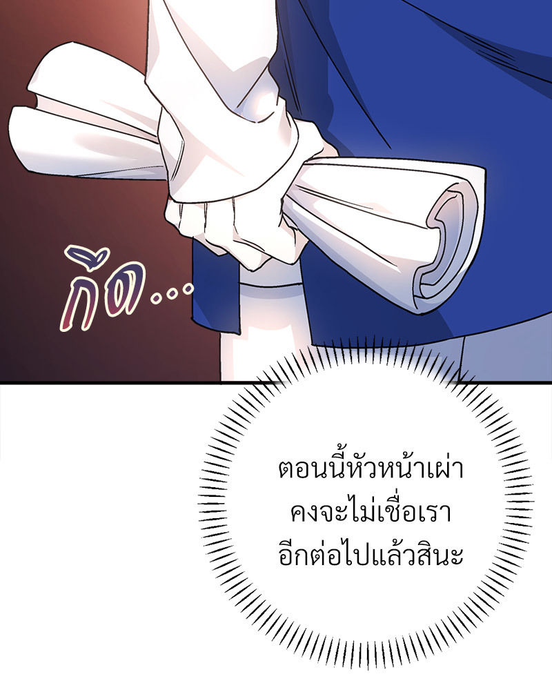หน้า 125