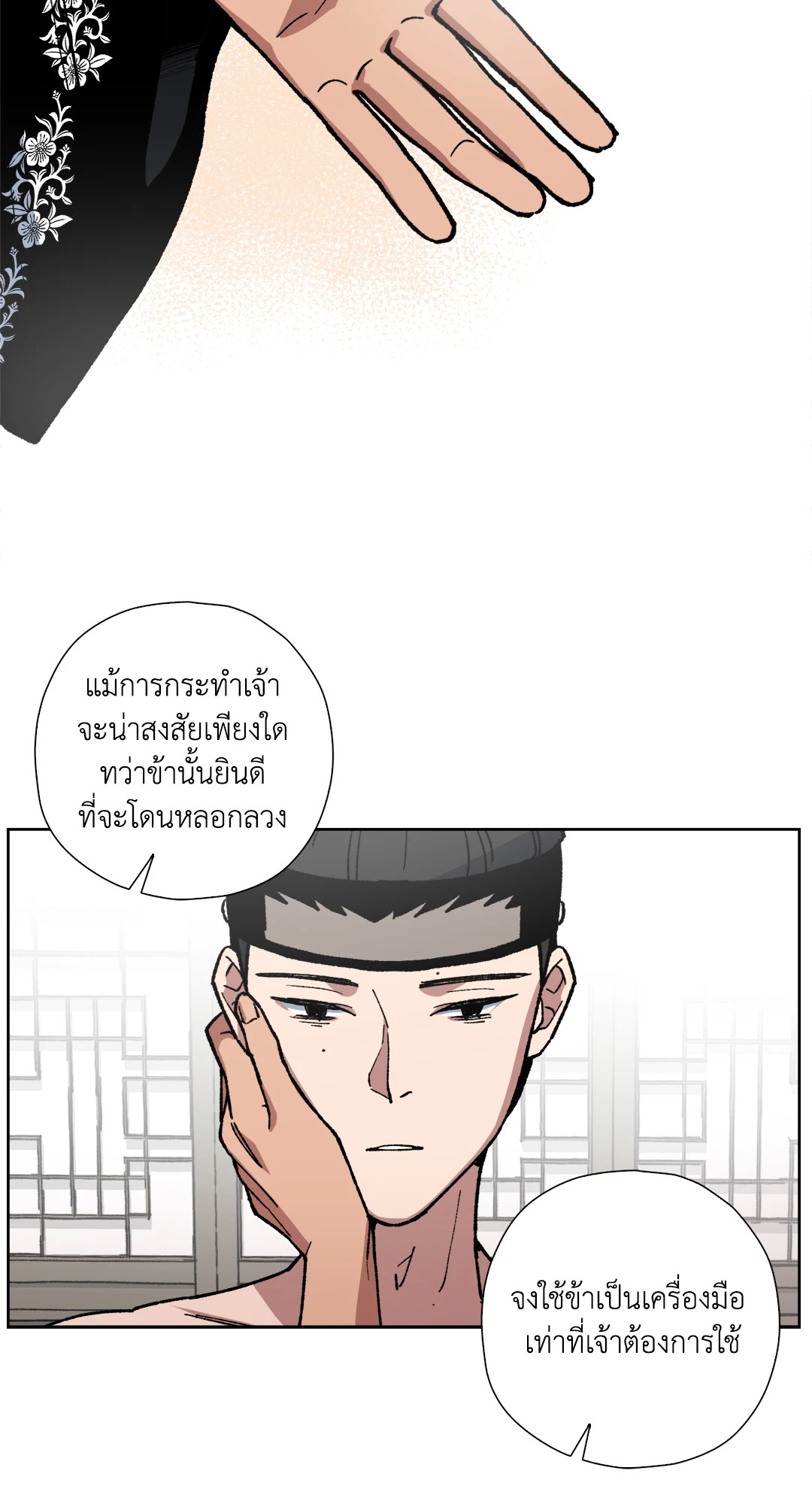 หน้า 56