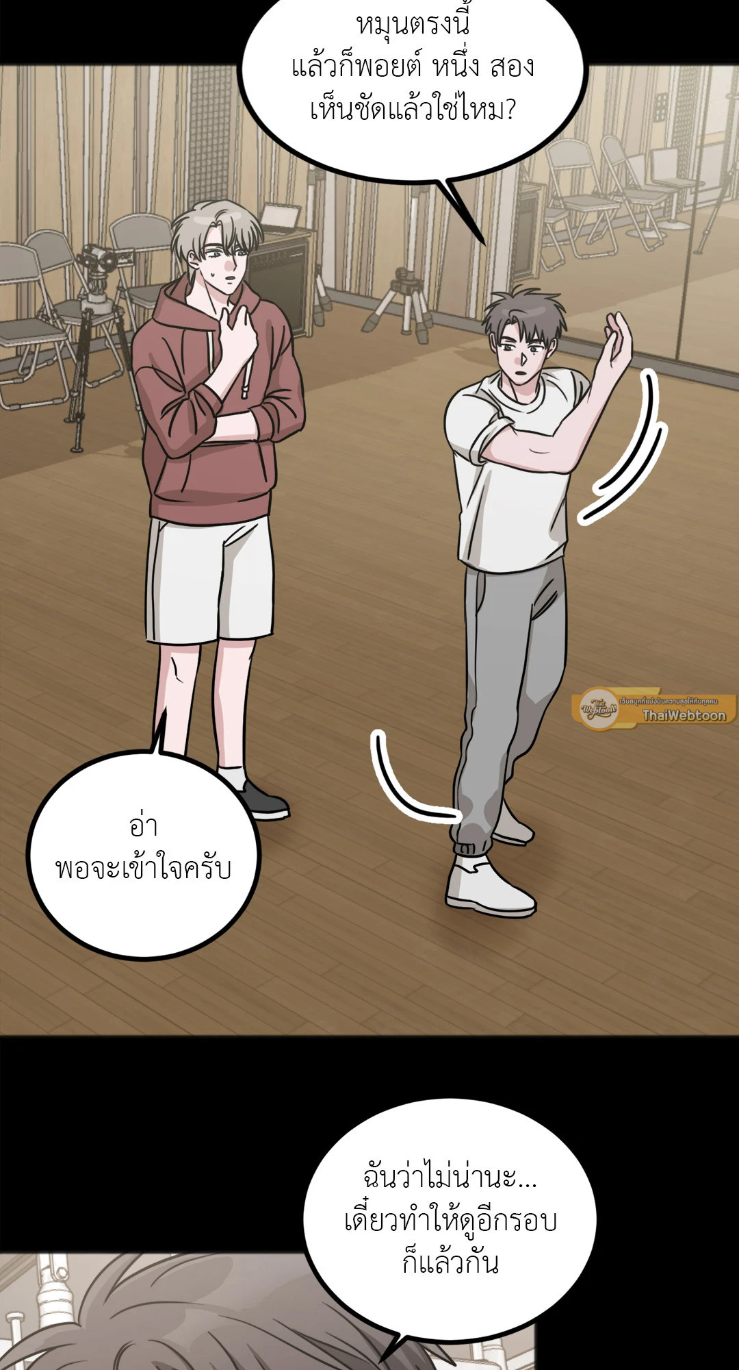 หน้า 37