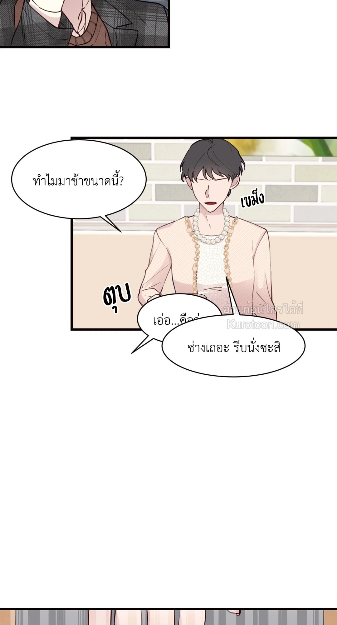 หน้า 24