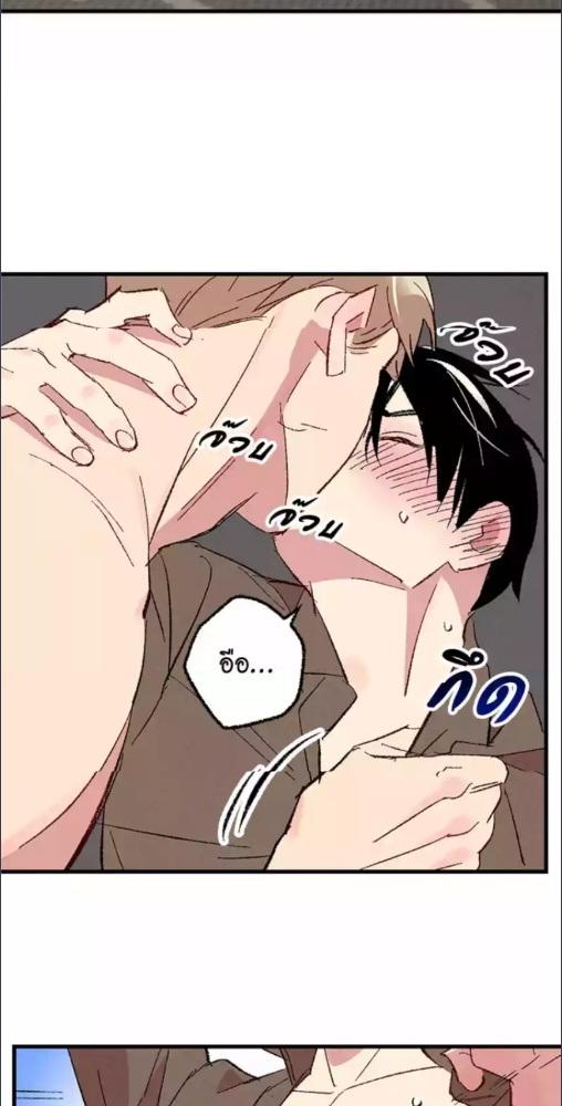 เพอร์เฟกต์บัดดี้ คู่หู อู้ว! แซ่บ | Perfect Buddy ตอนที่ 94 - รูปที่ 2