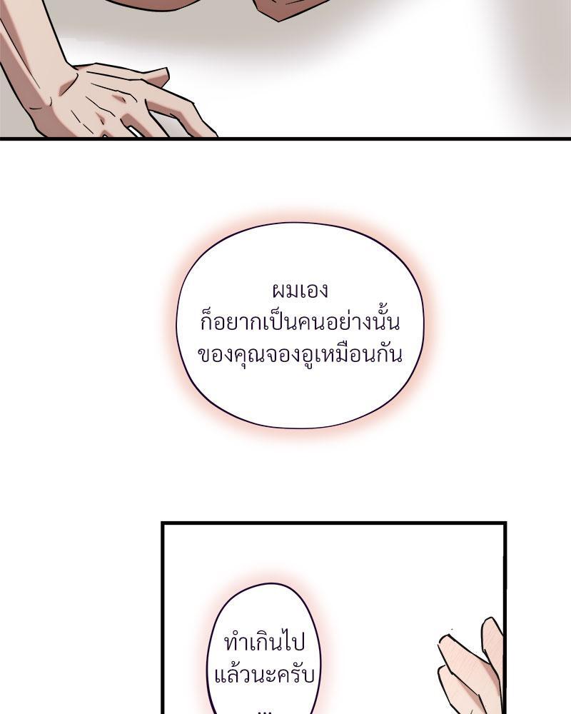 หน้า 101