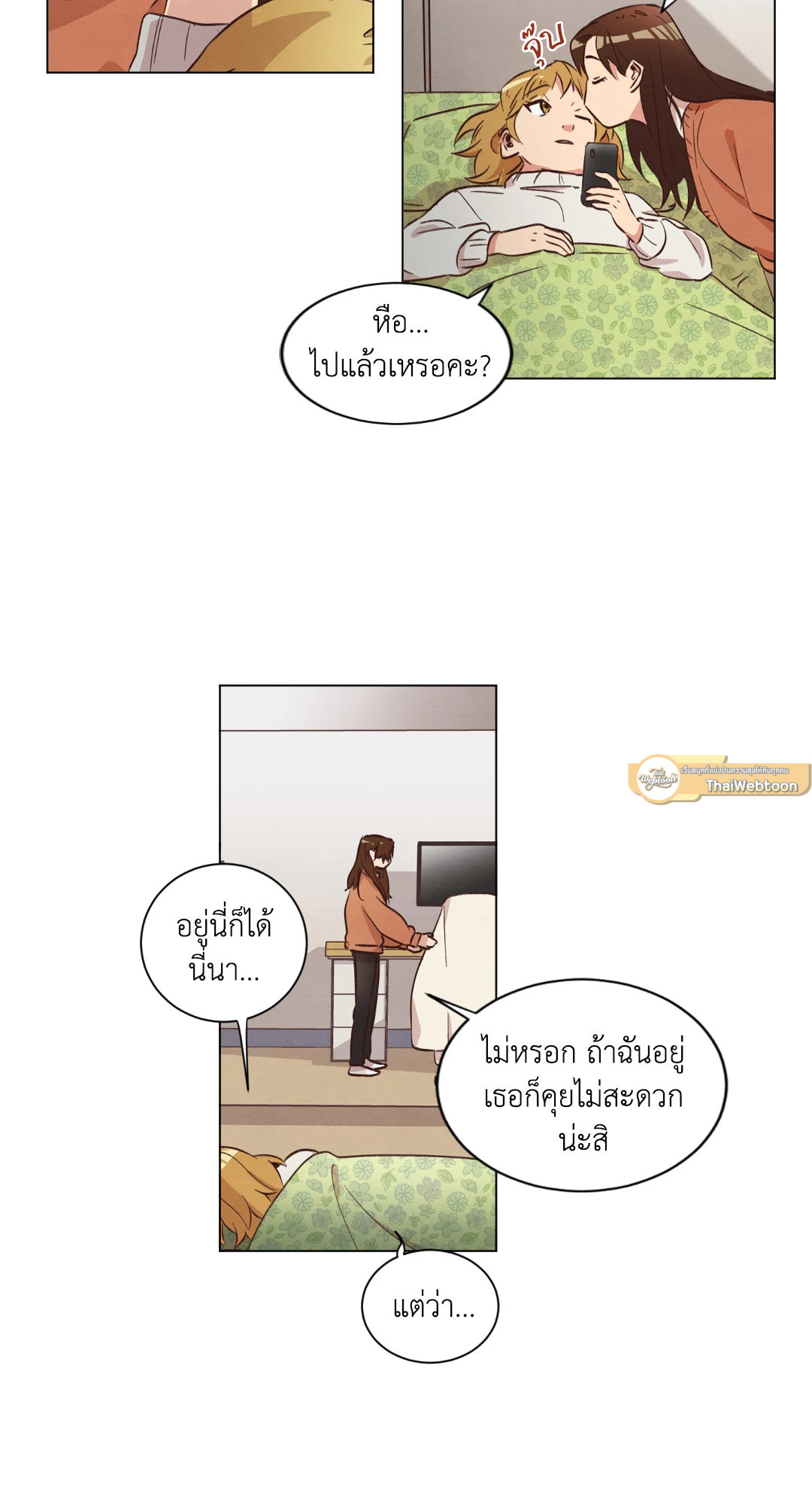 หน้า 31