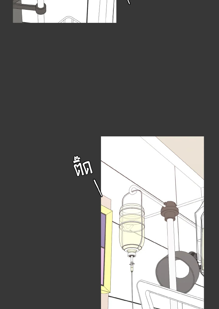 หน้า 76