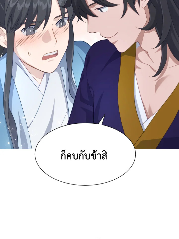 หน้า 80