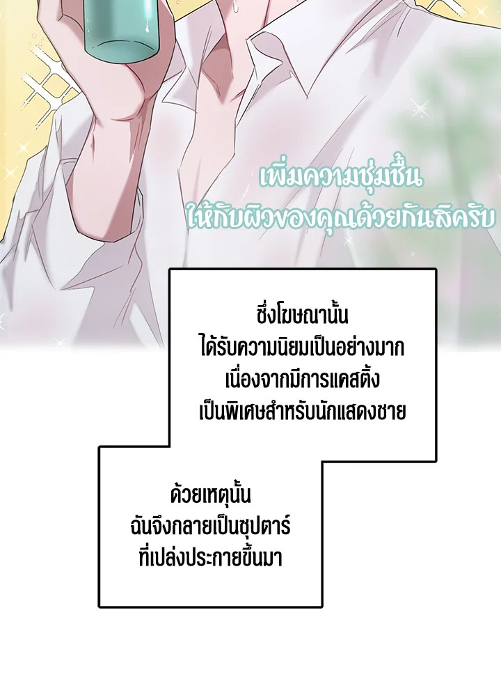 หน้า 55