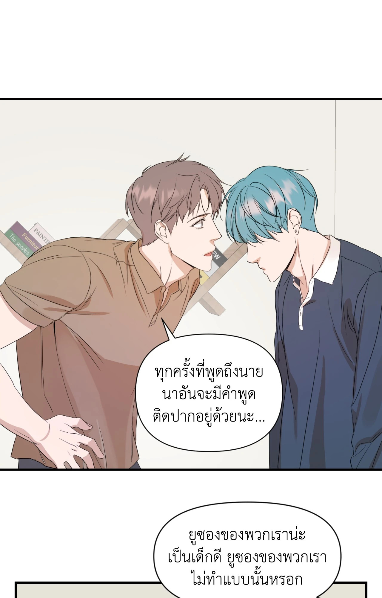 หน้า 29
