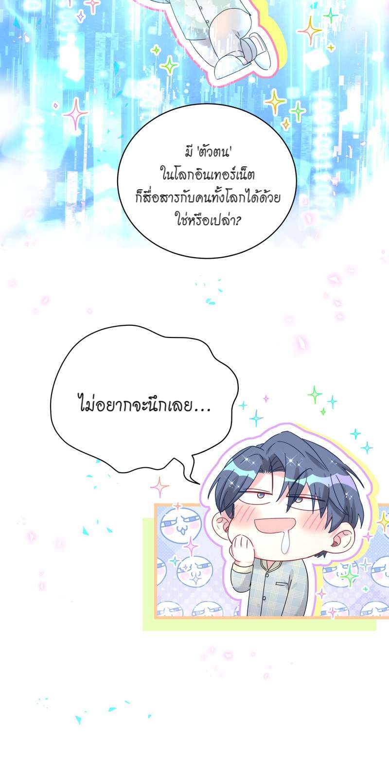 หน้า 48
