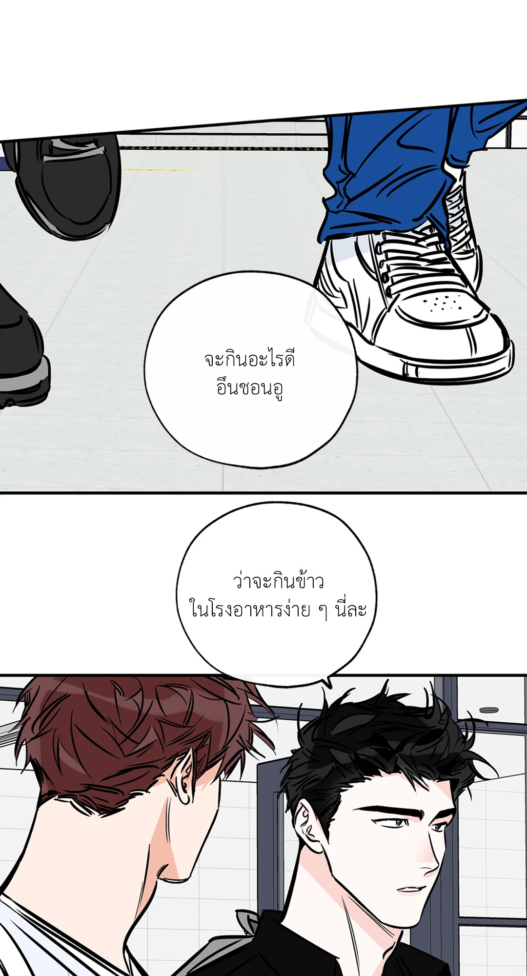 หน้า 23