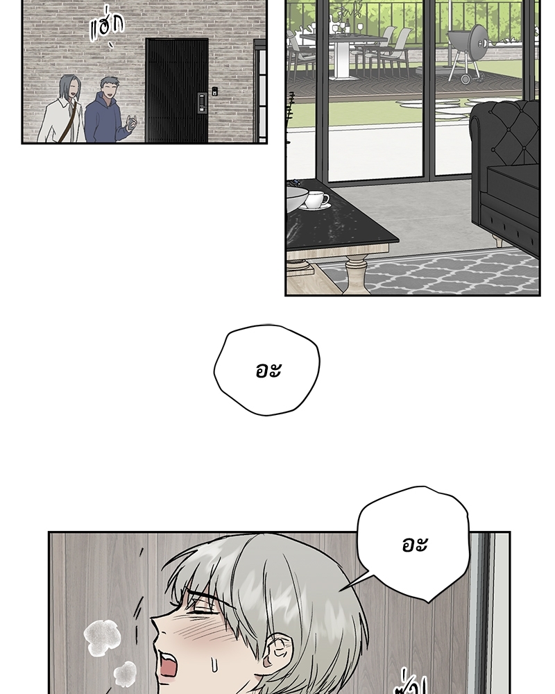 แพ้รักพนักงานใหม่ | Inappropriate New Employee ตอนที่ 25 - รูปที่ 2