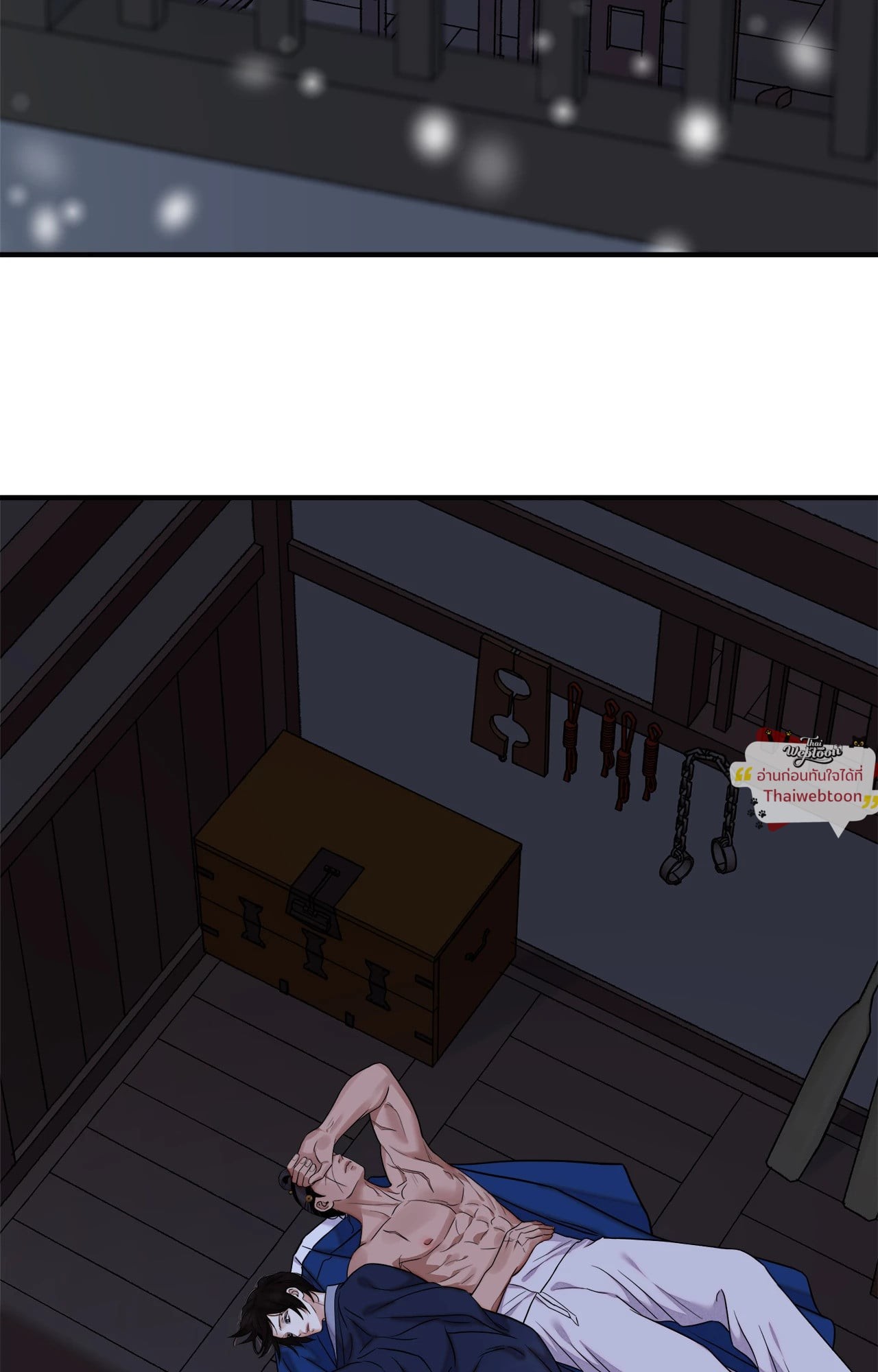 บุปผาซ่อนดาบ | Steel Under Silk ตอนที่ 105 - รูปที่ 2