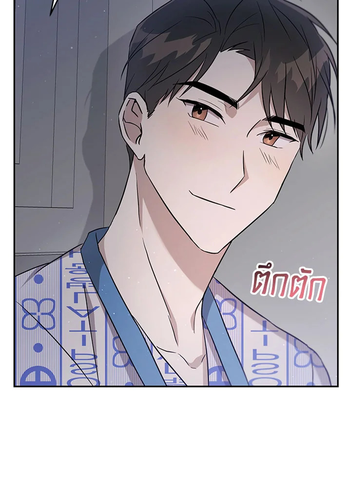 หน้า 79
