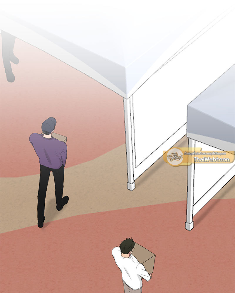 ตกหลุมรัก! ยากูซ่าพ่อลูกติด 2 | When The Yakuza Falls Inlove 2 ตอนที่ 37 - รูปที่ 2