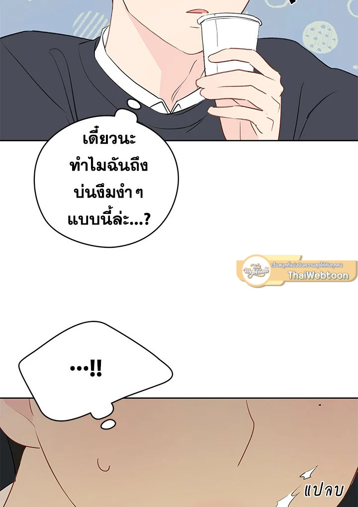 หน้า 81