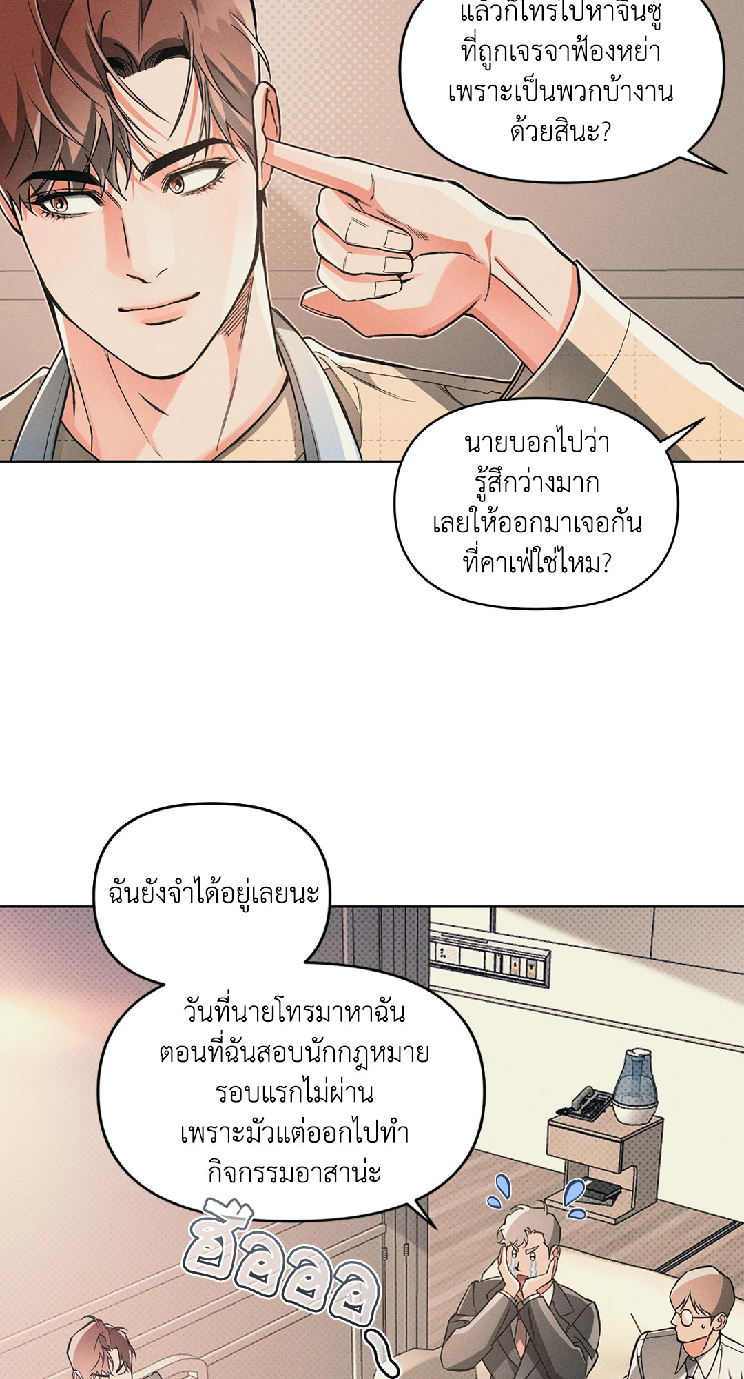 หน้า 22
