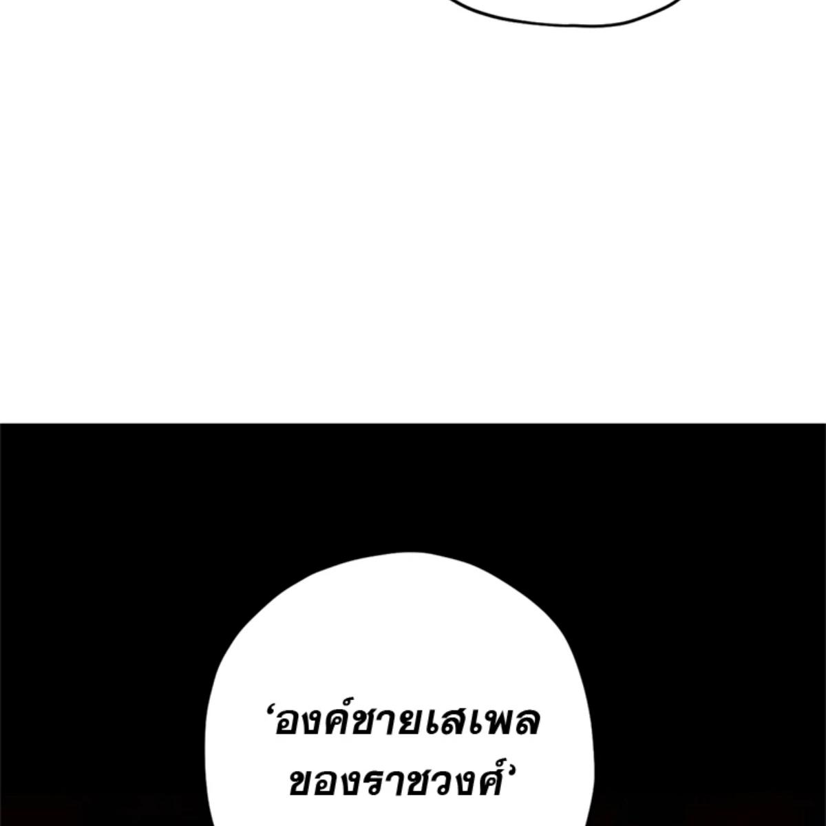 หน้า 140