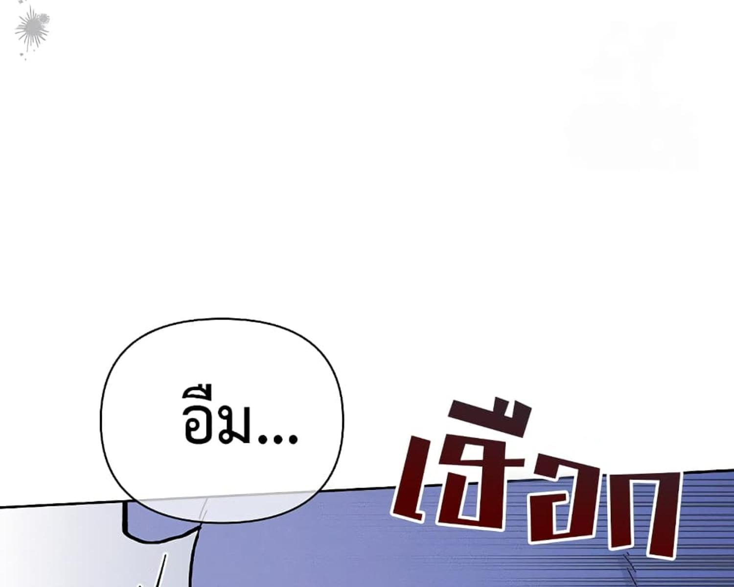 หน้า 147