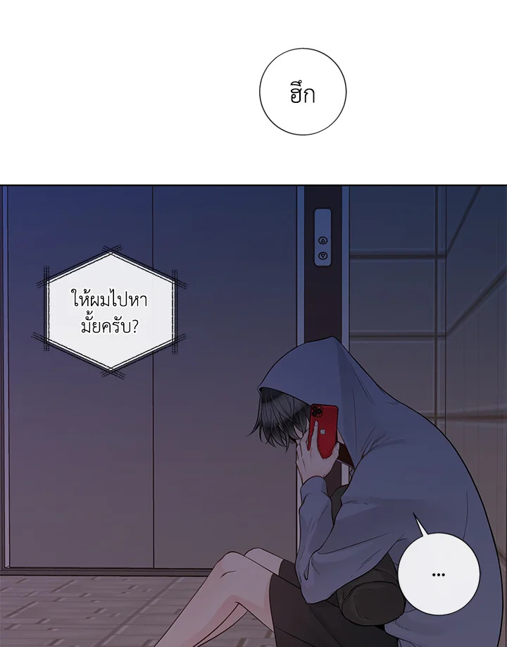 หน้า 68