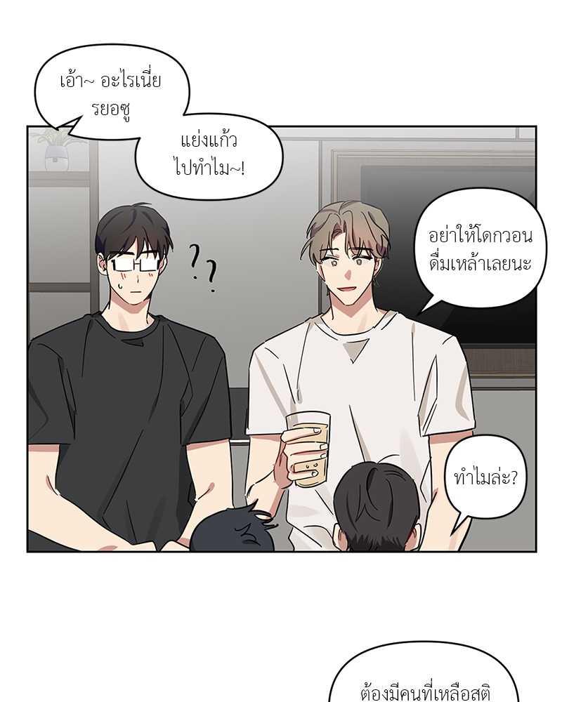 หน้า 67
