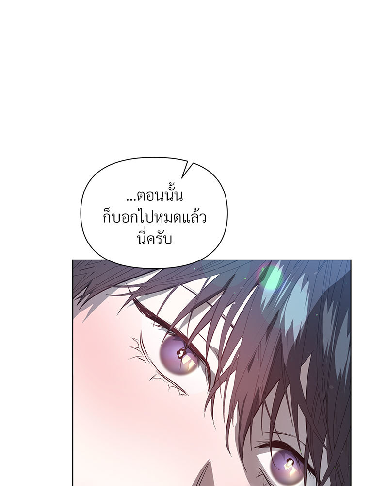 หน้า 88