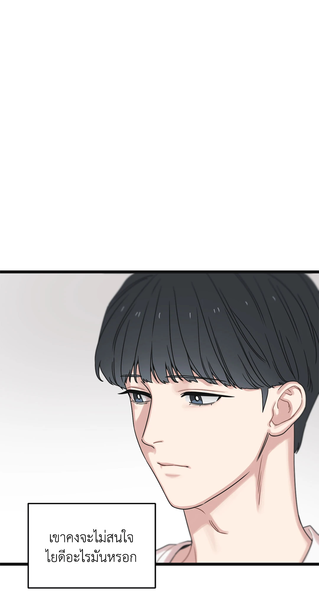 หน้า 110