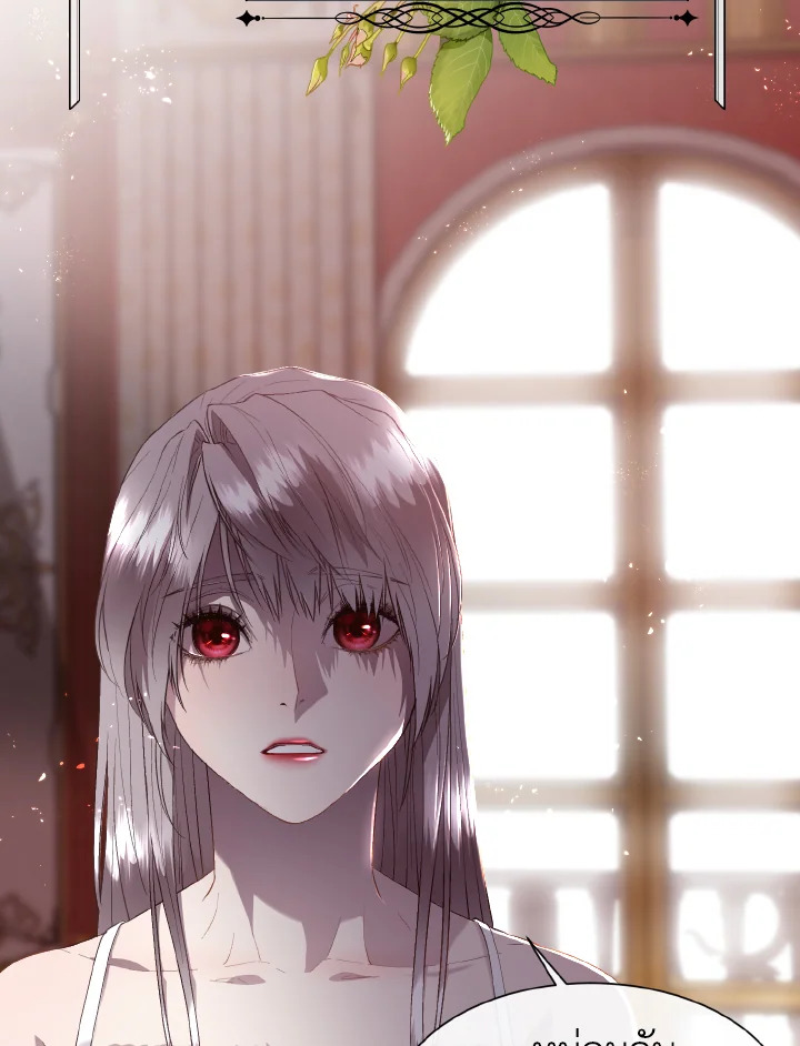 เจ้าสารเลวที่แสนดีนั่น ต้องโดนฉันหักคอ | Shall Kill That Sweet Devil ตอนที่ 73 - รูปที่ 2