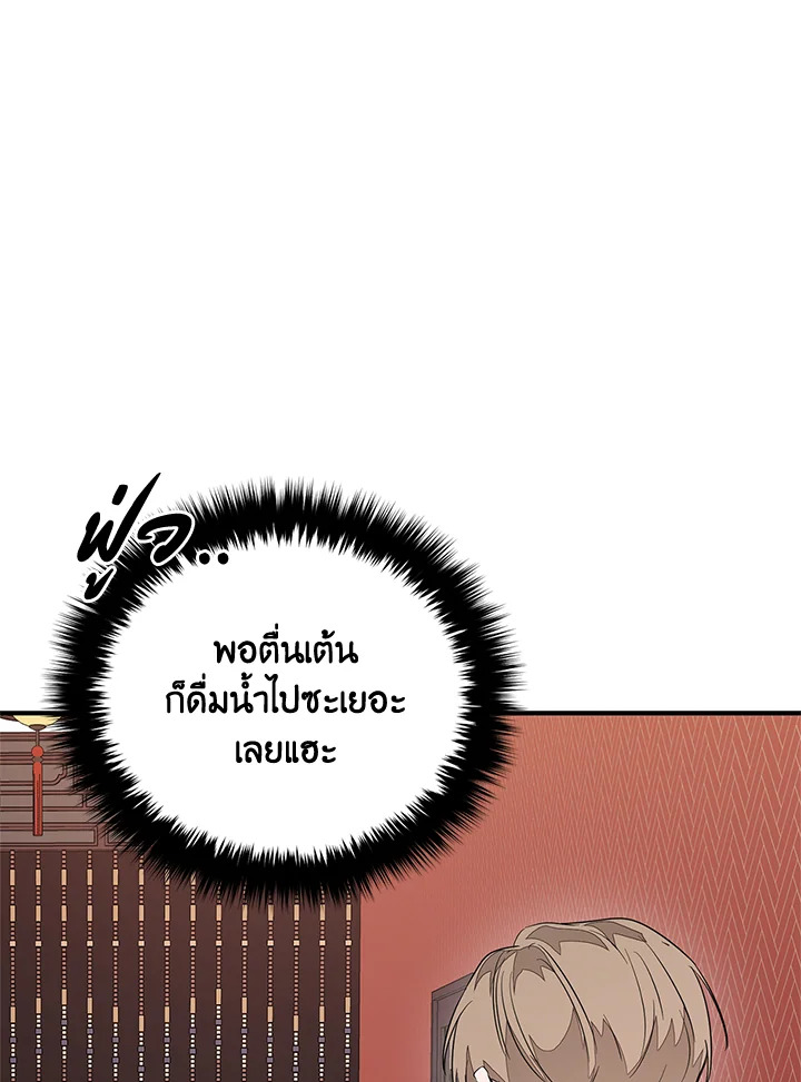 หน้า 88